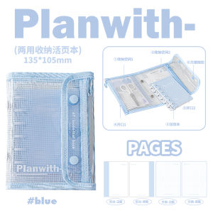 Planwith Travel Stamp Boy Storage Loose Spiral Notebook Notebook Book Good-looking Journal Book Diary Book Portable Portable Notepad Loose-Leaf Binder Blank for Junior High School Students