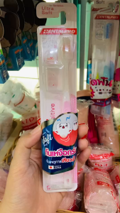 (นำเข้าจากญี่ปุ่น) Dentalpro Ultrasoft แปรงสีฟันกันเหงือกร่น ต้นเหตุของอาการเสียวฟัน (คละสี) Set1และ2ชิ้น พร้อมส่ง