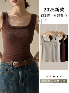 เสื้อกั๊กคอเหลี่ยมสำหรับผู้หญิง สายกว้าง ปิดด้วยกระดุม สีดำ พร้อมแผ่นเสริมหน้าอก ใส่ได้ทั้งในและนอก ฤดูใบไม้ผลิและฤดูร้อน 2025