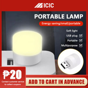 Gift - USB Mini Night Strip Sleeping Warm Light