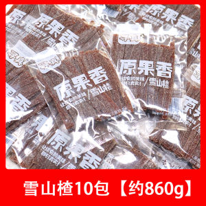 Snowy Mountain Haws Snack Original Fruit Fragrance Sour Sweet Appetizing Loose Childrens Small Snacks Leisurely Snacking