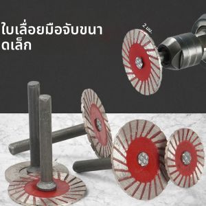2/4/7pcs Red Diamond Turbo MINI แกะสลักใบเลื่อยวงเดือนเพชรและ 6 มม.สําหรับหินแกรนิตหินอ่อนกระเบื้องเซรามิคตัด
