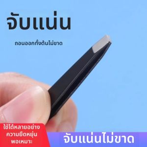Stainless Steel Eyebrow Tweezers