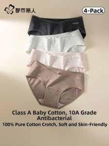 Antibacterial Seamless Low Waist Cotton Triangle Pants