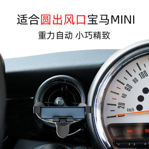 BMW MINI Cooper Countryman Car Vent Mount Phone Holder Special Vehicle Modification High End Modern Wireless Charging