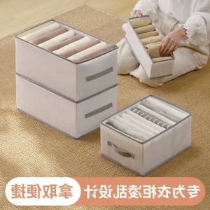 Clothes Organization Drawer Storage Box