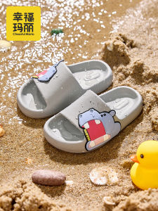 Cheerful Mario | Silent EVA Indoor Slippers for Boys