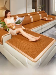 High-End Sofa Cooling Mat Pad Vine Rattan Non-Slip Modern Simple Style Pure Color Couch Seat Cushion Cover for Summer Use