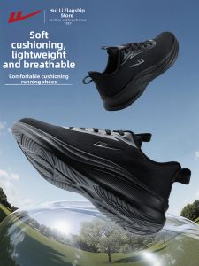 Warrior | Breathable Light Soft-Bottomed Shock-Absorbing Running Shoes