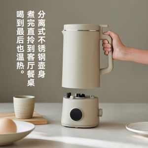 New Arrival Olayks All In One Fully Automatic Soy Milk Machine Multifunctional Fruit Blener Baby Food Processer One Button Easy Cleaning No Residue Soya Milk Machine