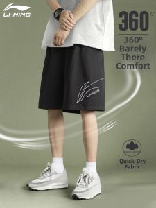 Li-Ning | Loose Breathable Five-point Pants