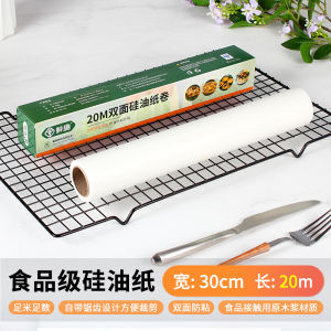 Double-Sided Silicone Baking Paper for Oven Roasting Kitchen BBQ Cooking Utensils Disposable Greaseproof Parchment Paper