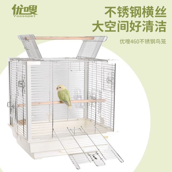 Stainless Steel Bird Cage Parrot Cage Easy to Clean Splash Proof for ...