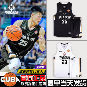 RIGORER Basketball Wear Suit Cuba College League Mens and Womens American Jersey Customized Training Competition Team Uniform DIY