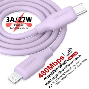 สายชาร์จเร็ว MFi Certified 27W Type C to Lightning ผลิตจากซิลิโคนเหลว ใช้ได้กับอุปกรณ์ทุกรุ่น 14 13 12 11 X Pro 8 7