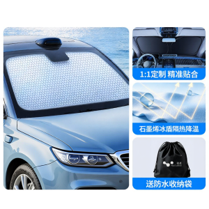 HELLOLEIBOO | Sunshade Car Sunscreen Insulation Windshield Cover