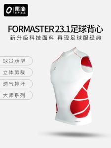 Formaster 23.1 Men's Football Training Vest: A Lightweight & Breathable Solution