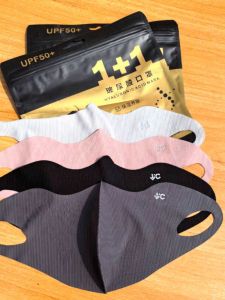 Water Washable UV Protection Hyaluronic Acid Eye Corner Sunscreen Mask 3D Stereo Womens Mask High Aesthetic Value Outdoor Style