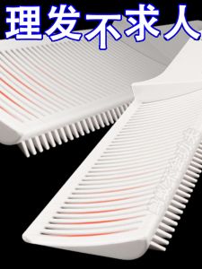 New Arrival Hairdressing Flat Comb Men Hair Cutting Comb Barber Shop Anti-Static Trimming Trim Moxigan Hair Style Hairbrush