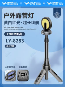 ไฟตั้งเต็นท์แบบพกพาสำหรับกลางแจ้ง Solar Powered Camping Lantern Outdoor Emergency Lighting High Power Long Battery Life Waterproof Charging Beam Work Light