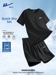 Warrior | Breathable Quick-Dry Icy Silk Sportswear Set Short Pants and T-Shirts