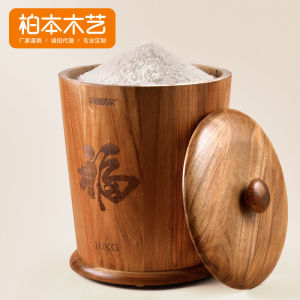Home Use Wooden Rice Bucket Storage Box Whole Grain Flour Bucket Sealed Anti-Bug Moisture Proof Kitchen Storage Container