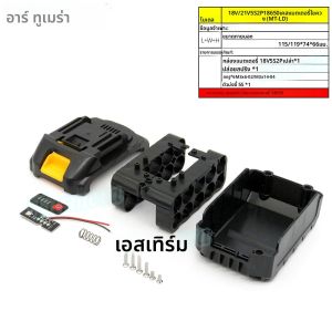 Turmera เคสแบตเตอรี่ไขควง18V 21V 5S2P 10X ที่ใส่18650 5S 50A นิกเกิลเชื่อม Max.100ABMS สำหรับใช้แทน Bor listrik 20V