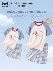 MiiOW | Cotton Cartoon Outerwear Pajama Set