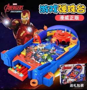 [HeyPop!] Children Pinball Machine Board Games Parent-Child Interactive Shooting Board Game