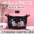induction cooker gas stove universal casserole砂锅电磁炉燃气砂锅家用炖锅石锅陶瓷耐高温. 