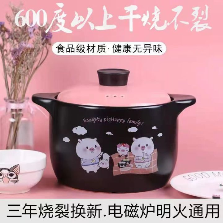 induction cooker gas stove universal casserole砂锅电磁炉燃气砂锅家用炖锅石锅陶瓷耐高温