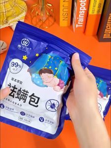 10pcs/bag Dust Mite Wormwood Anti-mite Pack Control Mites 一盒10包 艾草除螨包 除螨喷雾 驱螨 螨虫克星