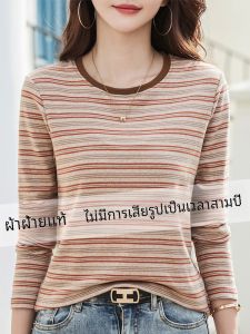 Loose Striped Long Sleeve Womens T-shirt Spring Autumn Inner Wear Outer Wear Pure Cotton Base Shirt Korean Style Commute