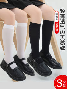 ถุงเท้าข้อยาวผู้หญิงฤดูร้อนบางระบายอากาศได้ดีสำหรับเด็กผู้หญิง ถุงเท้าครึ่งแข้งสีขาว ตาข่ายเด็ก เท้ากลาง ถุงเท้าผู้หญิง