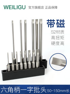 Móc Cờ Lê Điện WEILIGU Có Tay Cầm Lục Giác Mũi Cờ Lê Từ Tính Mũi Cờ Lê Phẳng Từ 15-6mm Dụng Cụ Phần Cứng