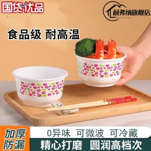 Bát Đựng Thức Ăn Trưa Dùng Một Lần Dày Chống Nhiệt Độ Cao Bằng Sứ Màu Xanh Da Trời Dùng Trong Gia Đình Bát Đựng Súp Chống Bỏng