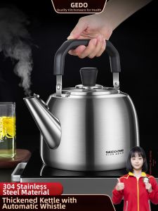 GEDO | Multi-Source Compatible Kettle Large Capacity
