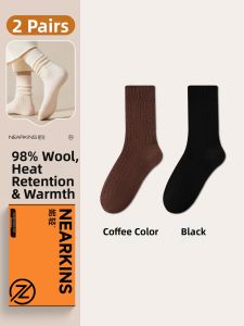 NEARKINS | Thermal Winter Sleep Wool Socks 98 Merino