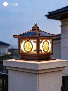 VINCAN | Solar Waterproof Pillar Light