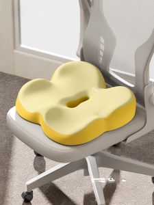 Postpartum Nursing Seat Cushion Relief Tailbone Natural Delivery Incision Healing Moon Sitting Pad Chair Pad Butt Pad