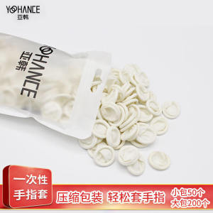Disposable Latex Finger Covers for Eyebrow And Lip Tinting Beauty Tools Cosmetic Makeup Tools from China Any Skin Type