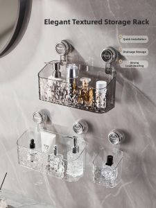 josogo | Suction Bathroom Storage Basket