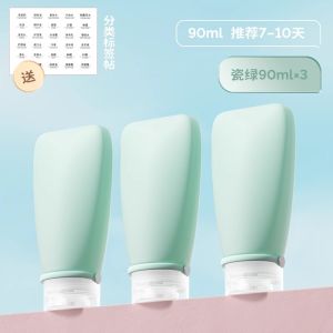 Silicone Travel Bottles with Strap Airplane Approved Cosmetic Shampoo Portable Dosing Bags for Personal Hygiene And Cleaning