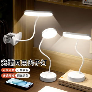 Eyesight Protection Book Clip Desk Lamp Student Dormitory Clip-On Bedside Touch Charging Night Light Super Long Battery Life