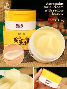 Qingling Astragalus Cream Anti-Aging Chinese Brand Face Cream Wrinkle Reduction Brightening Skin Tone Improving Dark Circles