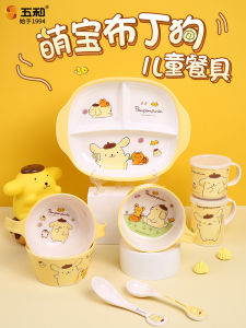 Wuhe Pom Pom Purin Childrens Bowl For Home Baby Tableware Baby Food Bowl Cute Grid Plate Student Eating Bowl