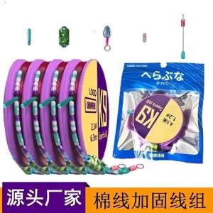 [ จัดด่วน ]2024 สินค้าใหม่ PE ชุดสายสำเร็จรูปเสริมแรงมัดด้วยมือสายหลักตกปลาไต้หวันตกปลายืนลอยชุดสายตกปลาจัดหาโดยตรงจาก