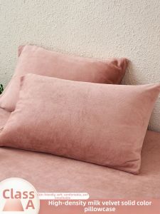 Kiss Dear | Thickened Coral Fleece Milk Velvet Pillowcase 48x74cm