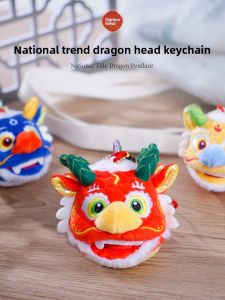 LIXIAOMENG | 2025 Year of the Dragon Keychain & Pendant Chinese Style Lucky Charm