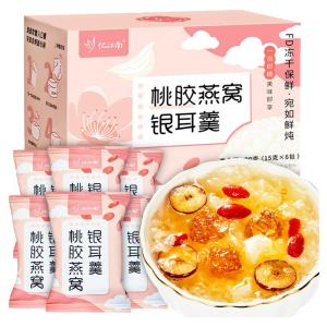 Instant Ready-to-Eat Collagen Birds Nest and Tremella Soup